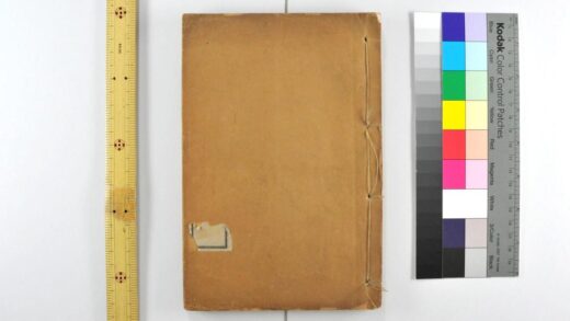 2926 国学语草创 0621221011 1.jpg