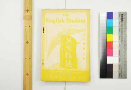 2935 英文杂志 0621221027 1.jpg