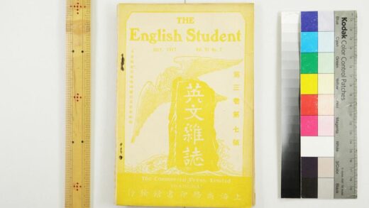 2935 英文杂志 0621221027 1.jpg