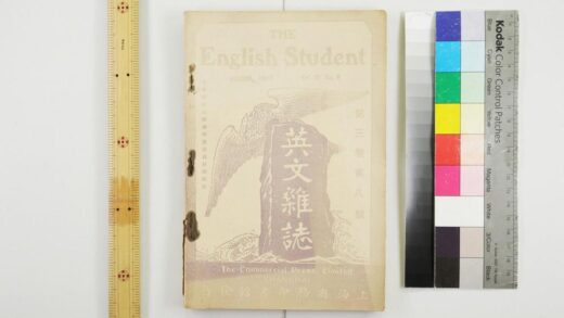 2936 英文杂志 0621221029 1.jpg