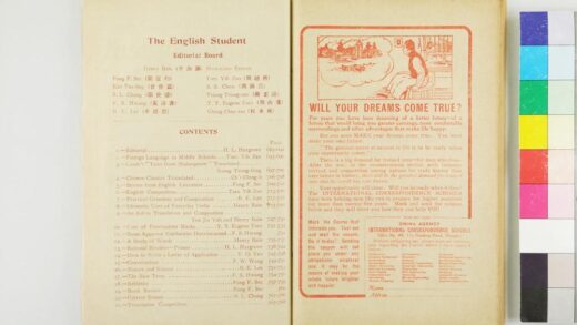 2937 英文杂志 0621221031 1.jpg