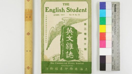 2938 英文杂志 0621221033 1.jpg