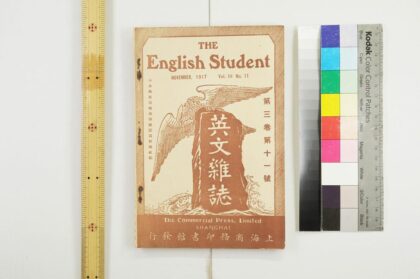 2939 英文杂志 0621221035 1.jpg