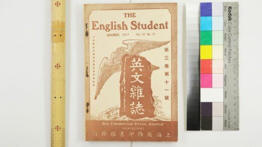 2939 英文杂志 0621221035 1.jpg