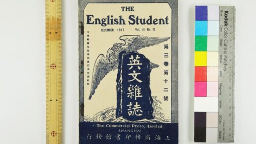 2940 英文杂志 0621221037 1.jpg