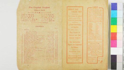 2941 英文杂志 0621221039 1.jpg