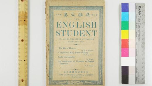 2942 英文杂志 0621221041 1.jpg