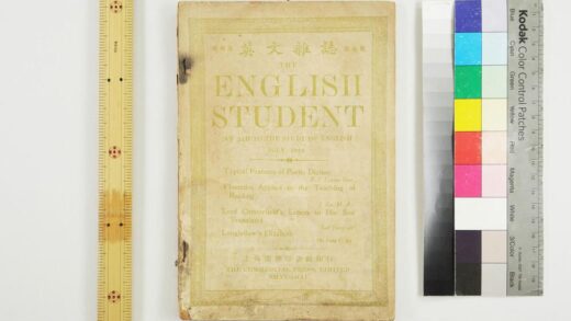 2943 英文杂志 0621221043 1.jpg