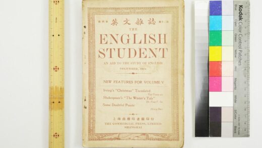 2944 英文杂志 0621221045 1.jpg