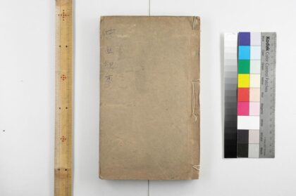 2945 中西纪事 0621221047 1.jpg