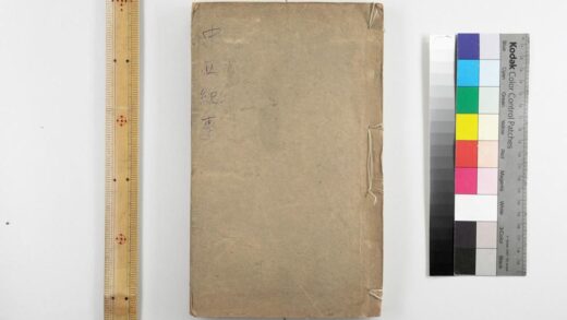 2945 中西纪事 0621221047 1.jpg