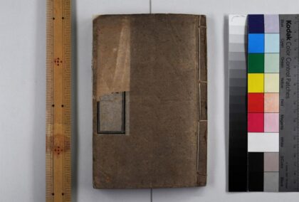 2956 时事新论 0621221112 1.jpg