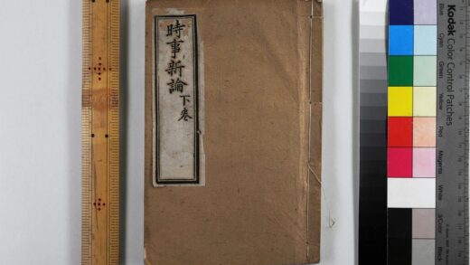 2957 时事新论 0621221114 1.jpg