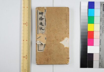 2958 时务通考 0621221117 1.jpg