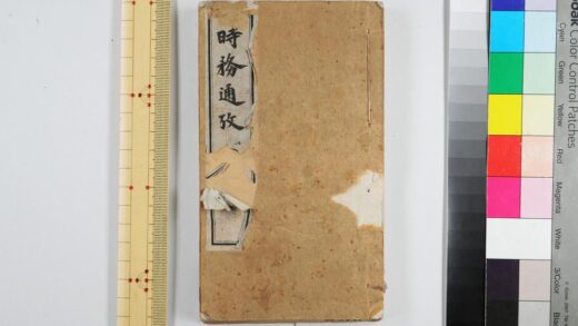 2958 时务通考 0621221117 1.jpg