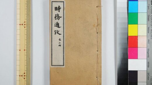 2959 时务通考 0621221119 1.jpg