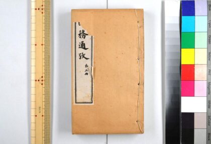 2960 时务通考 0621221122 1.jpg