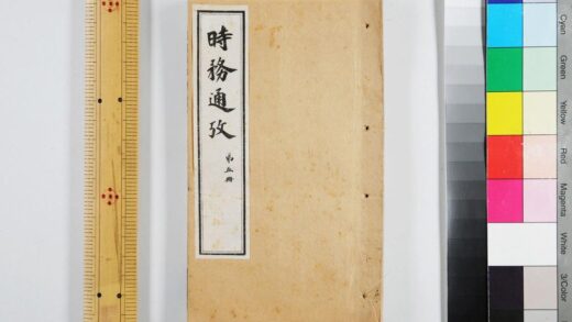 2962 时务通考 0621221127 1.jpg