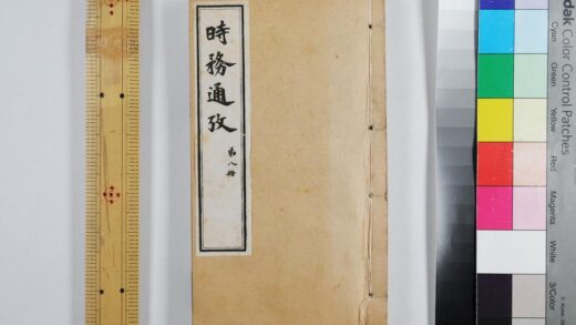 2965 时务通考 0621221134 1.jpg