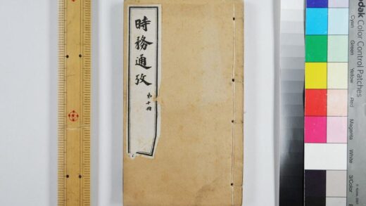 2967 时务通考 0621221138 1.jpg