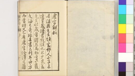 2977 虚字解 0621221200 1.jpg