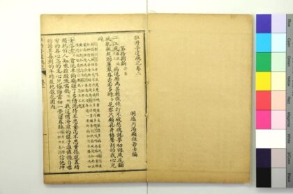 2983 牡丹亭还魂记 0621221212 1.jpg