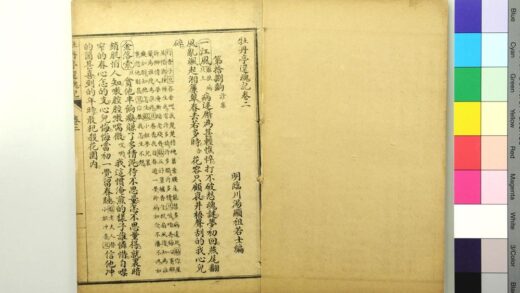 2983 牡丹亭还魂记 0621221212 1.jpg