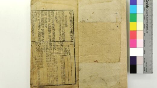 2987 增补绘图万宝全书 0621221220 1.jpg