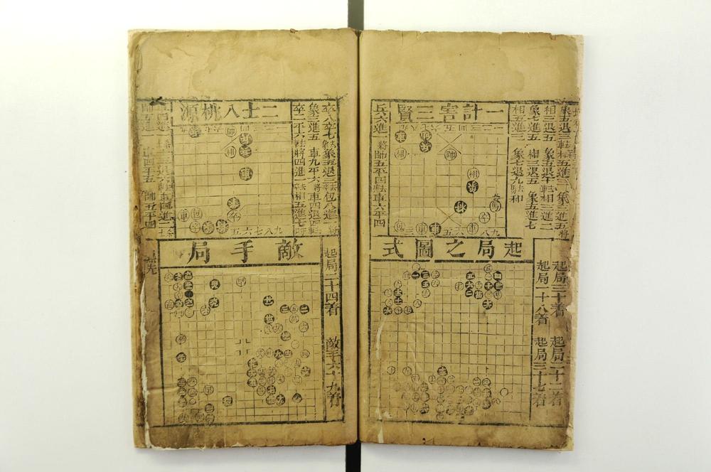 _增补绘图万宝全书__