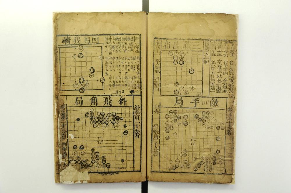 _增补绘图万宝全书__