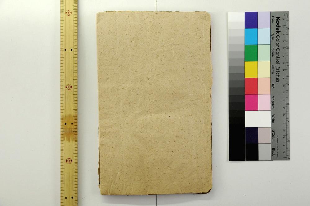 _增补绘图万宝全书__