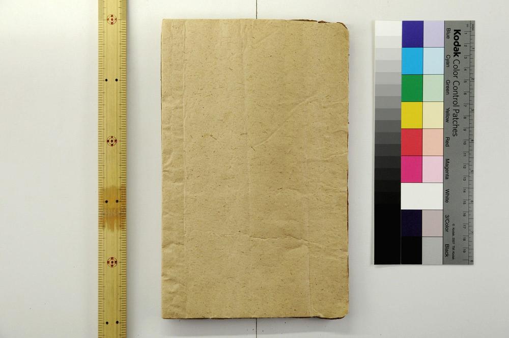 _增补绘图万宝全书__