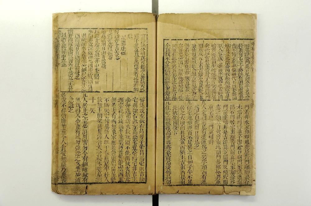 _增补绘图万宝全书__