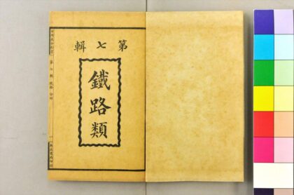 2995 日用万全新书 0621221239 1.jpg