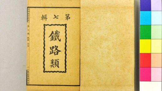 2995 日用万全新书 0621221239 1.jpg