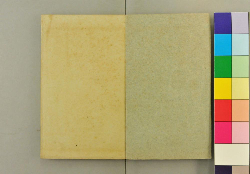 _日用万全新书__