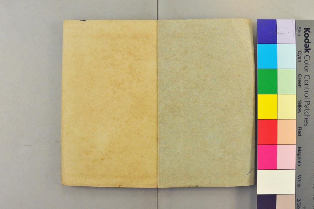 _日用万全新书__