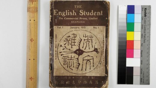 3004 英文杂志 0621221301 1.jpg