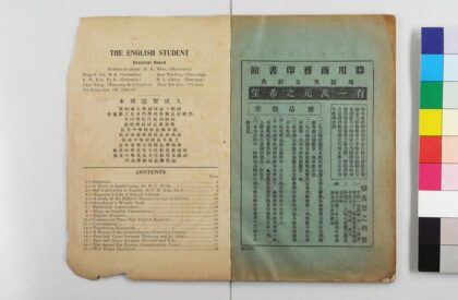 3005 英文杂志 0621221303 1.jpg