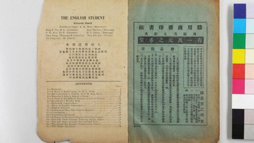 3005 英文杂志 0621221303 1.jpg