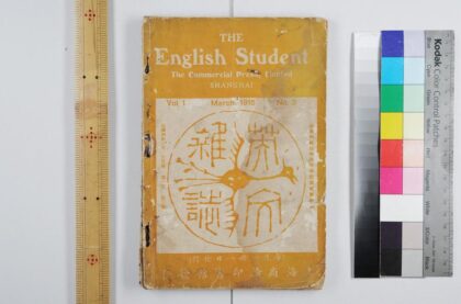 3006 英文杂志 0621221305 1.jpg