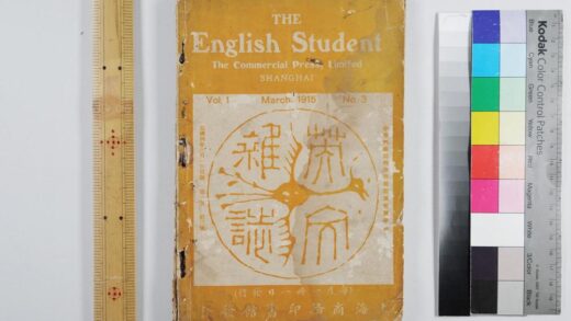 3006 英文杂志 0621221305 1.jpg