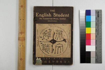 3007 英文杂志 0621221307 1.jpg