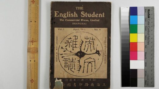 3007 英文杂志 0621221307 1.jpg