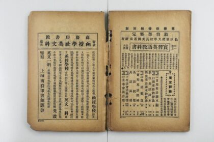 3008 英文杂志 0621221309 1.jpg