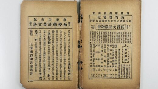 3008 英文杂志 0621221309 1.jpg