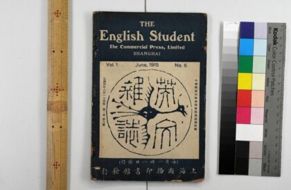 3009 英文杂志 0621221311 1.jpg