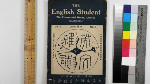 3009 英文杂志 0621221311 1.jpg