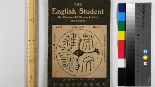 3010 英文杂志 0621221313 1.jpg