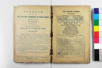 3011 英文杂志 0621221315 1.jpg